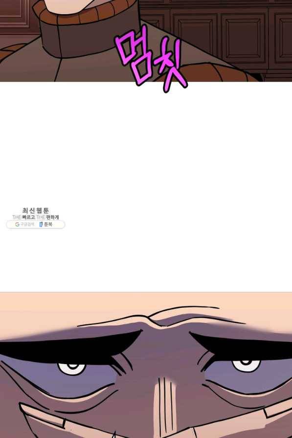 말단 병사에서 군주까지 72화 17