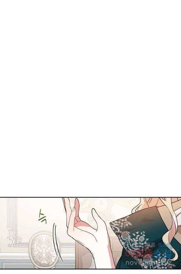 나를 잡아먹지 말아줘 61화 14