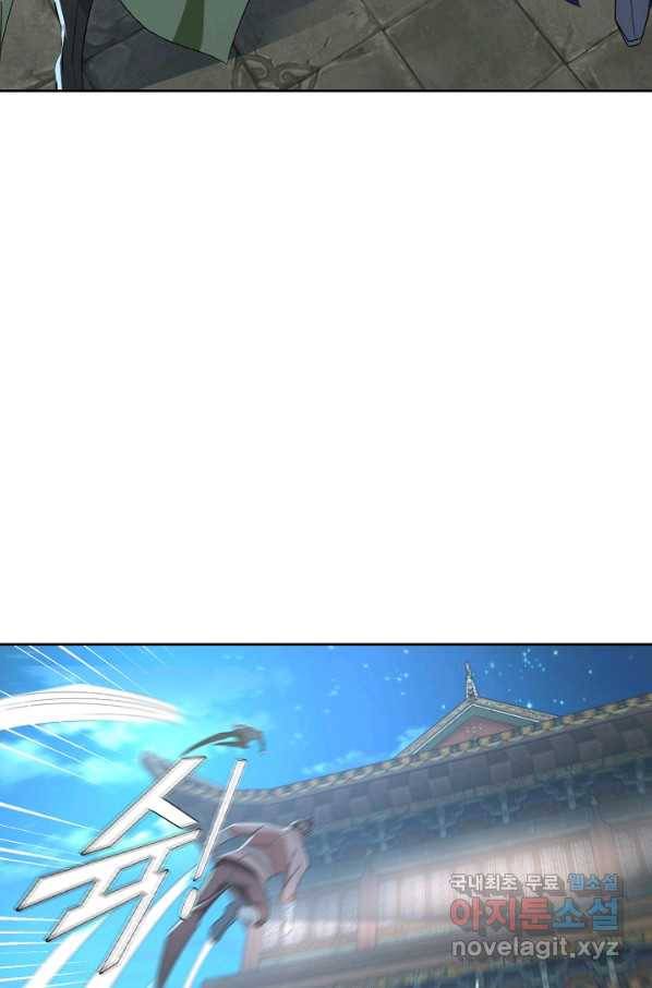 지존중생 121화 시즌1 마침 18