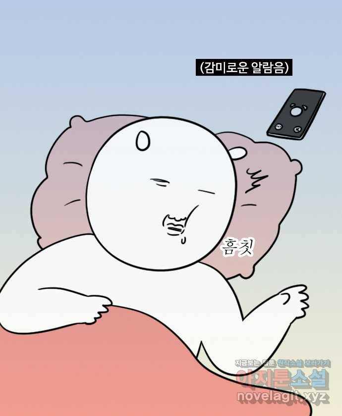 독립일기 시즌2 59화 릴레이 꿈 1