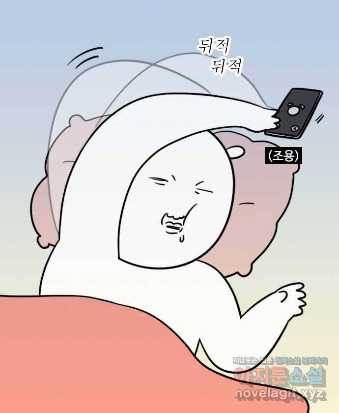 독립일기 시즌2 59화 릴레이 꿈 2