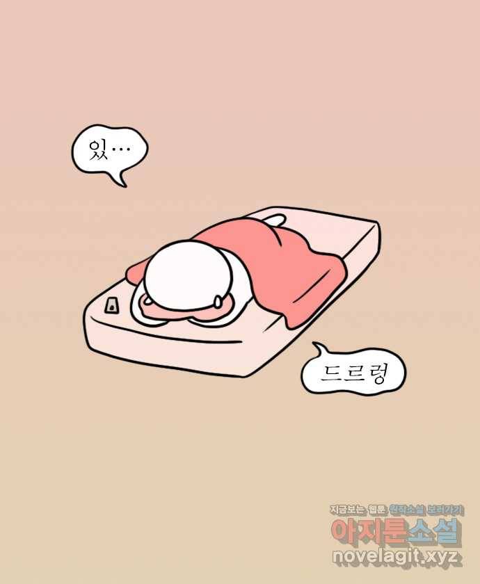 독립일기 시즌2 59화 릴레이 꿈 14