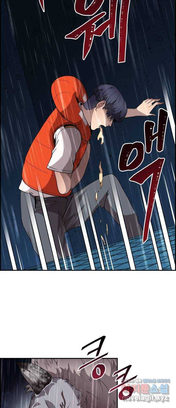 따개비 3화 16