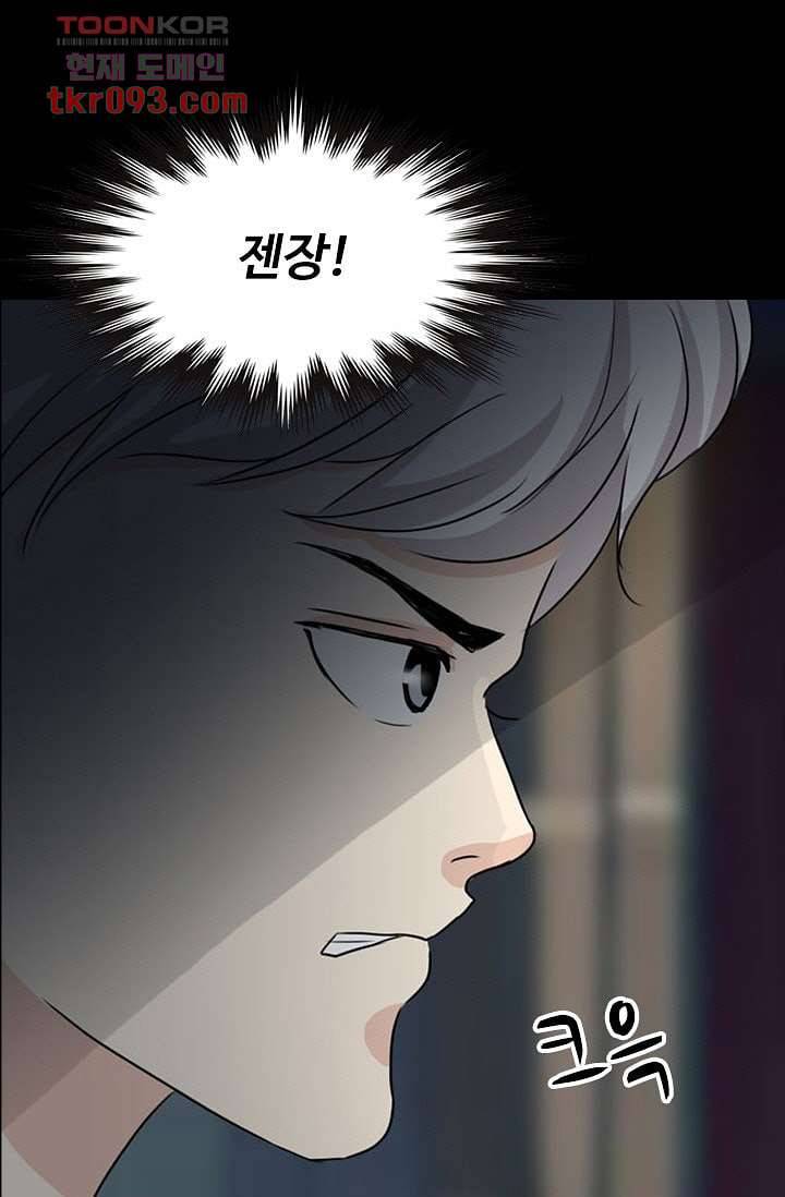 인피의상 30화 13