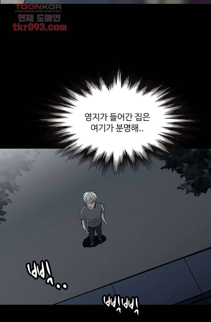 인피의상 30화 14