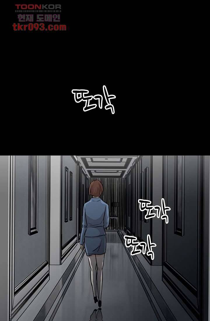 인피의상 30화 17