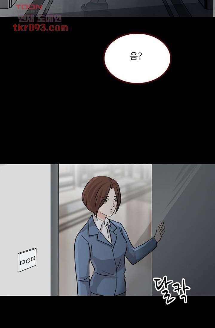 인피의상 30화 18