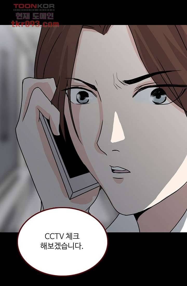 인피의상 30화 22