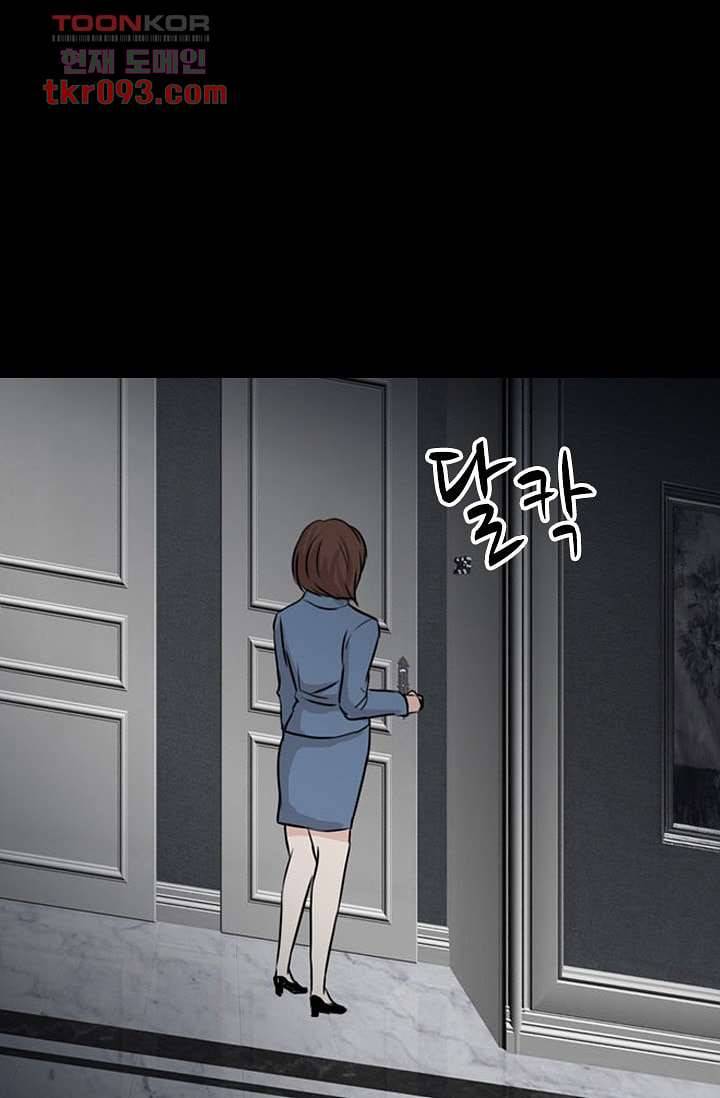 인피의상 30화 23