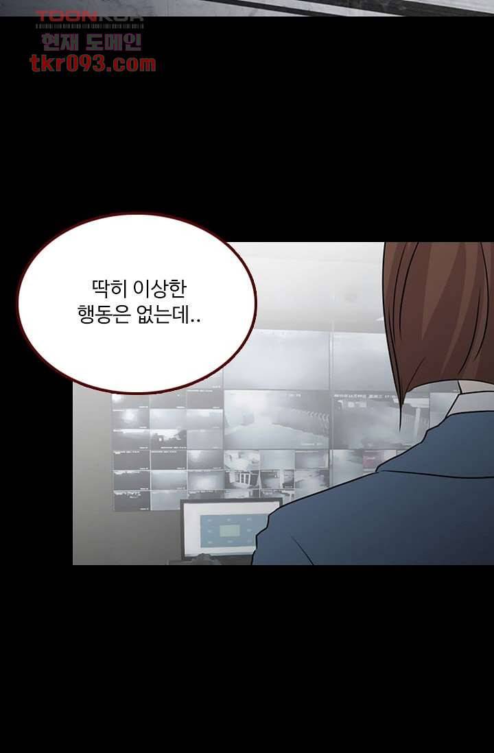 인피의상 30화 24
