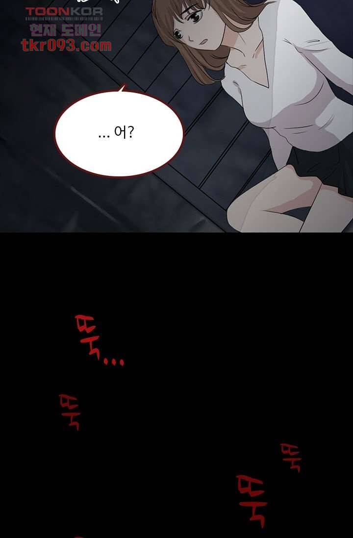 인피의상 30화 31