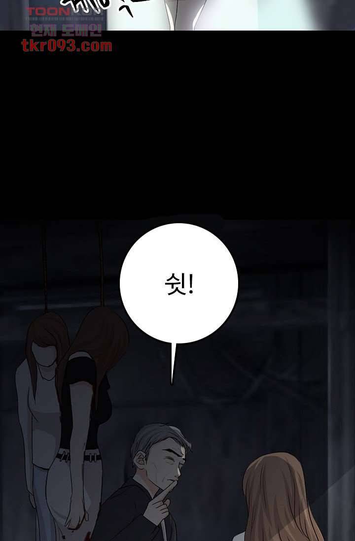 인피의상 30화 42