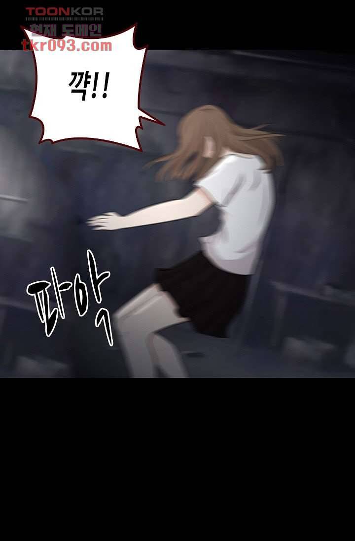 인피의상 30화 49