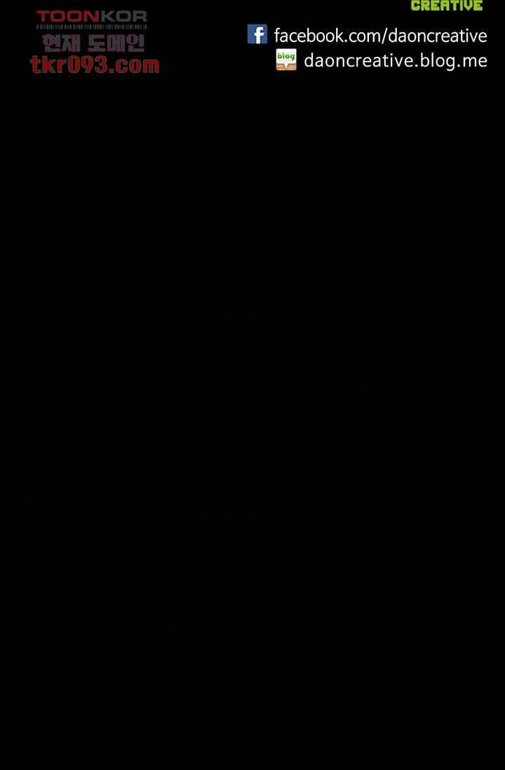 인피의상 30화 56