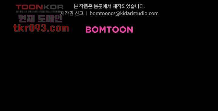 인피의상 30화 57