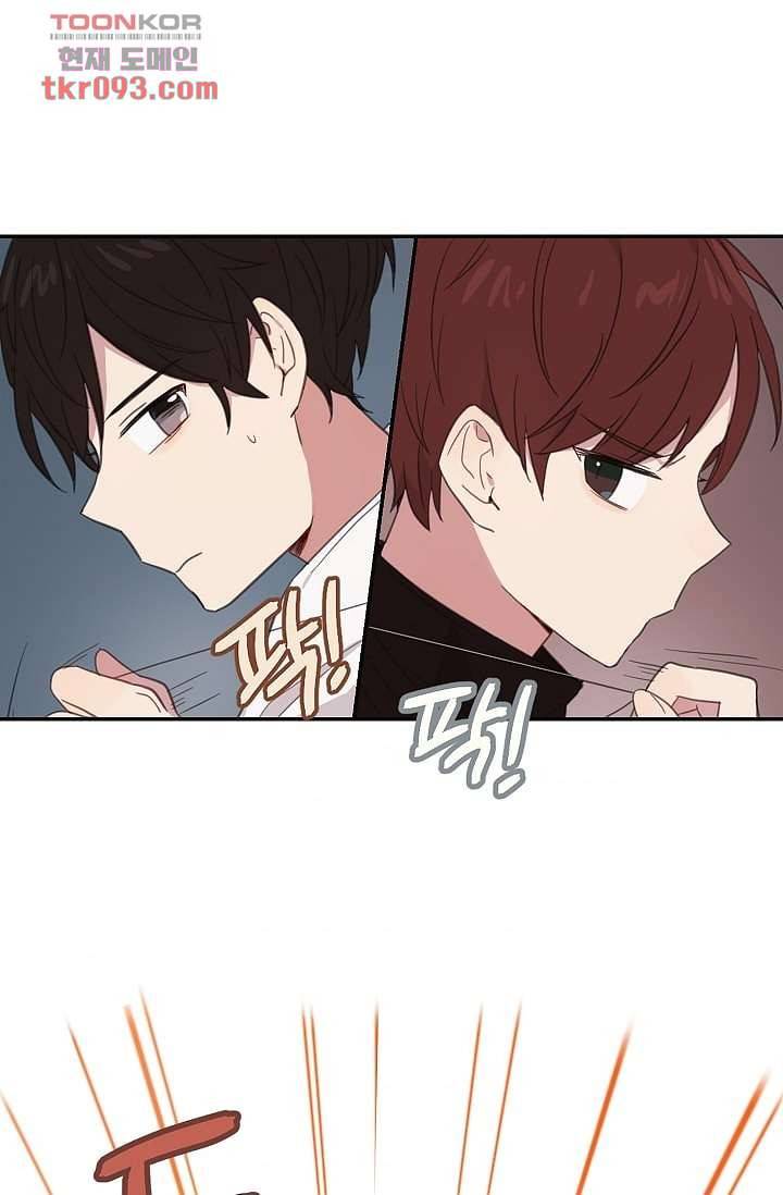 내 일진이 이렇게 귀여울리가 없어 25화 4