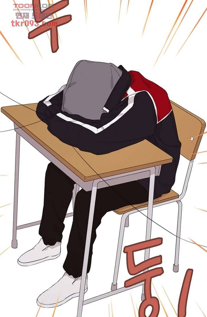 내 일진이 이렇게 귀여울리가 없어 25화 5
