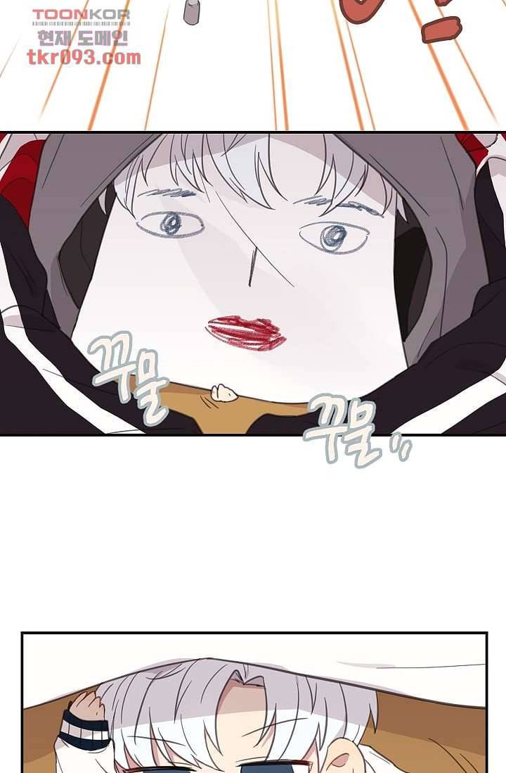내 일진이 이렇게 귀여울리가 없어 25화 6