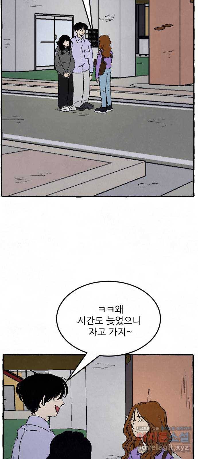 아인슈페너 3화 20