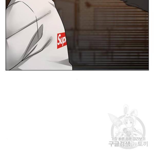 현실퀘스트 26화 29