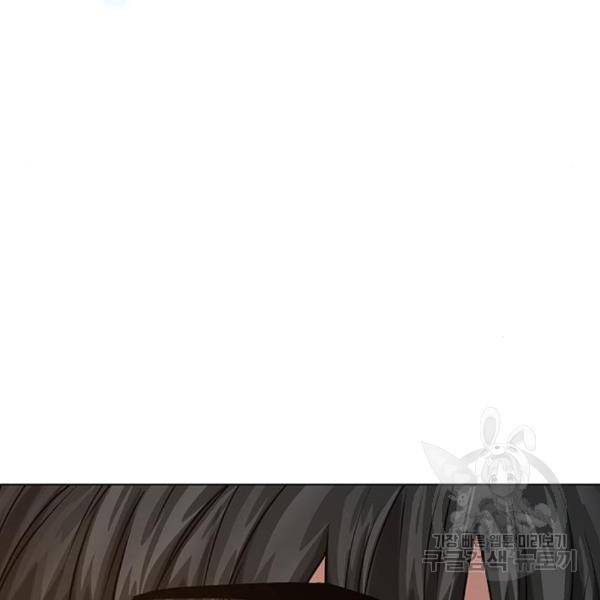 현실퀘스트 26화 38