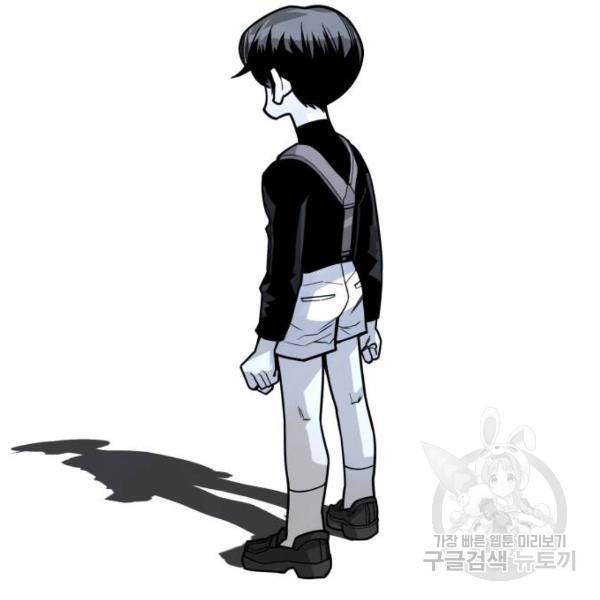 트롤트랩 3부 11화 10