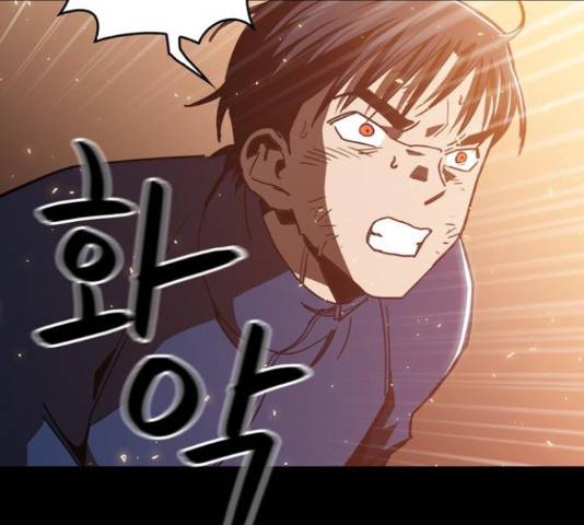야만의 시대 50화 마침 9