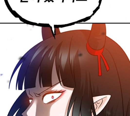 시월드 판타지 84화 5