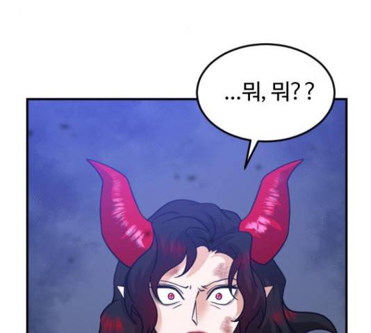 시월드 판타지 84화 8