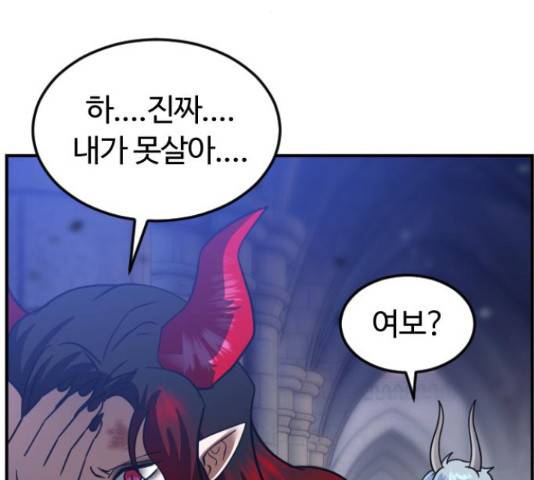 시월드 판타지 84화 25
