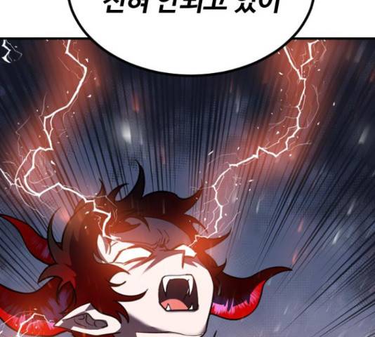 시월드 판타지 84화 38