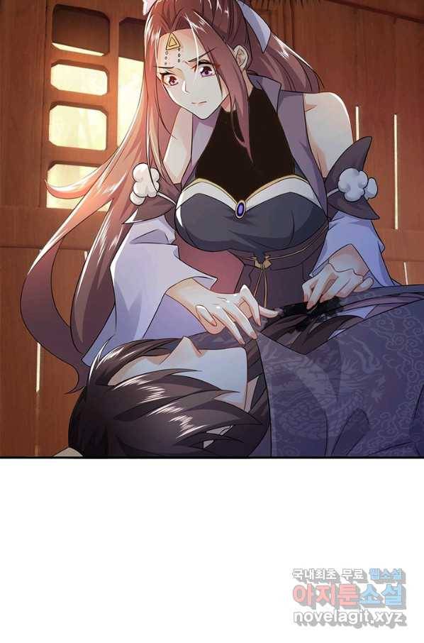 과로환생전기 6화 7