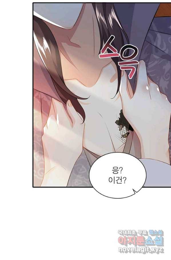 과로환생전기 6화 8