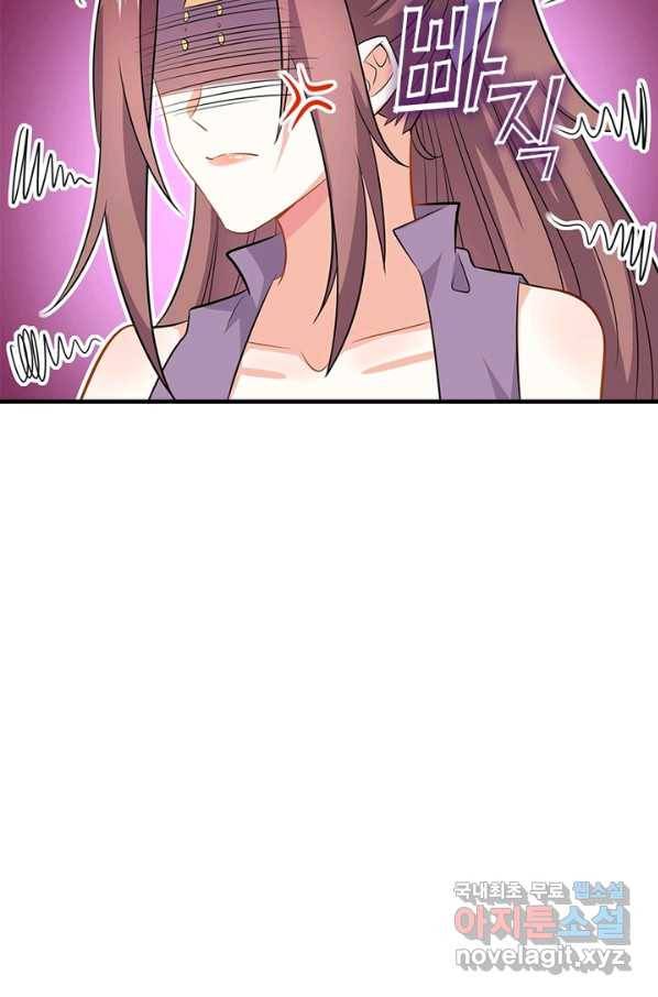 과로환생전기 6화 16