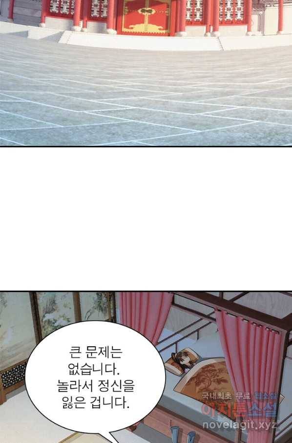 과로환생전기 6화 18