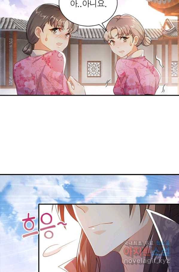 과로환생전기 6화 33