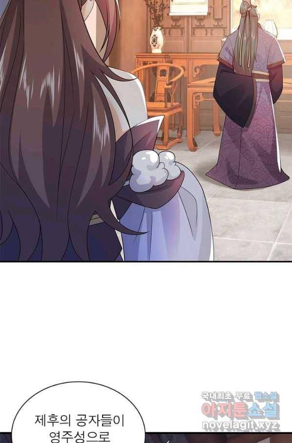 과로환생전기 6화 37