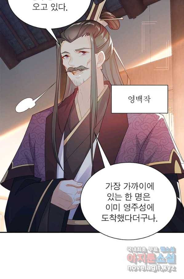과로환생전기 6화 38