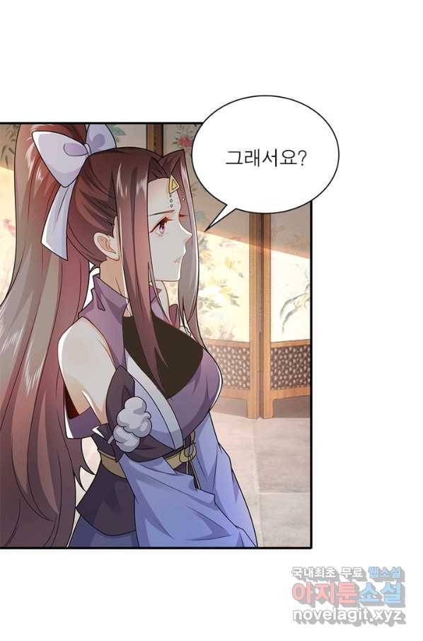과로환생전기 6화 39