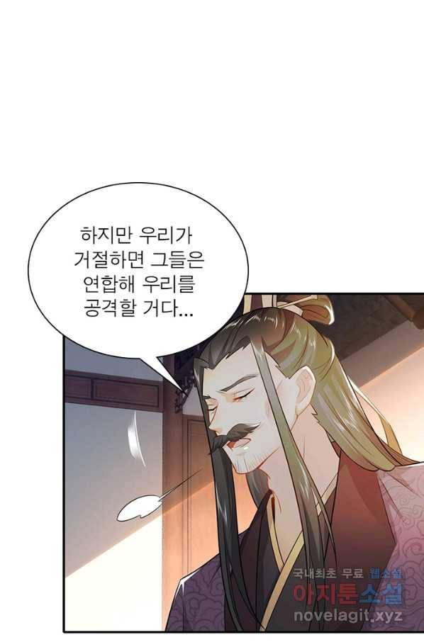 과로환생전기 6화 42
