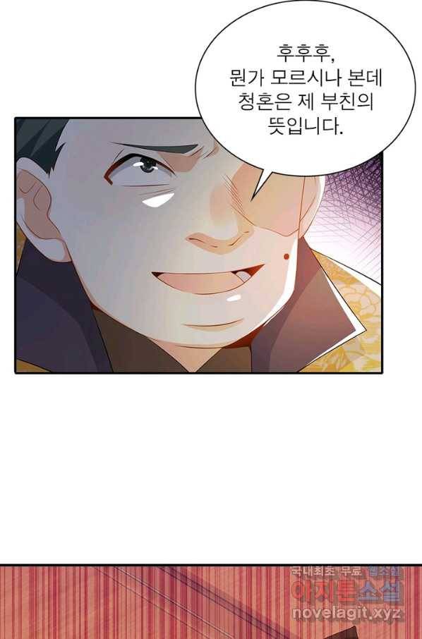 과로환생전기 6화 52