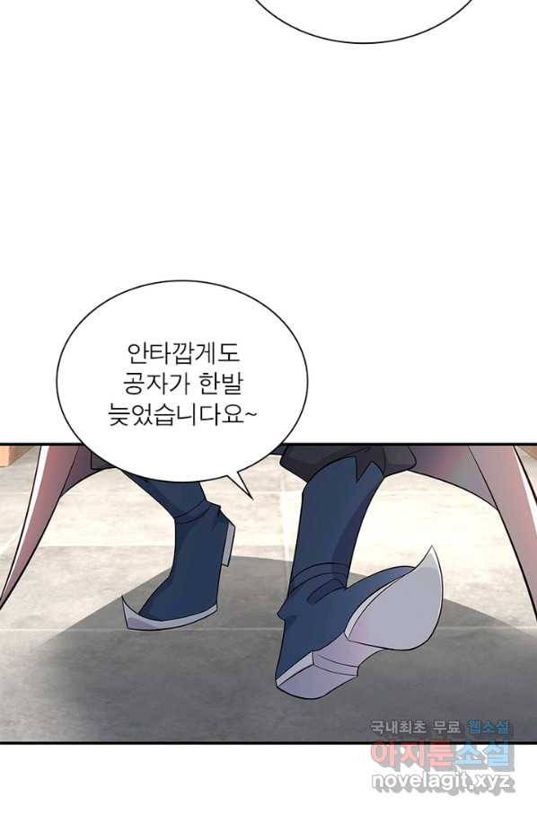 과로환생전기 6화 56