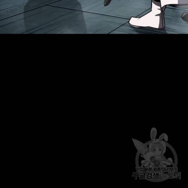 나노마신 99화 24