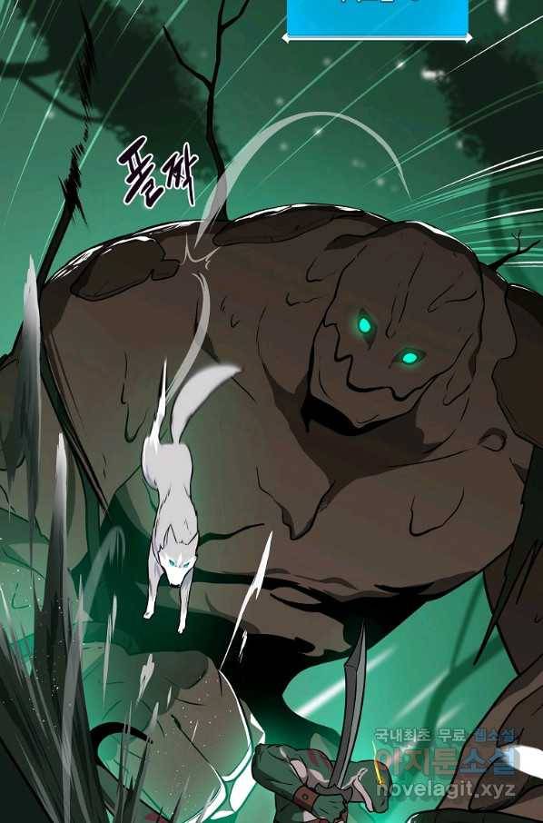 BJ대마도사 29화 18