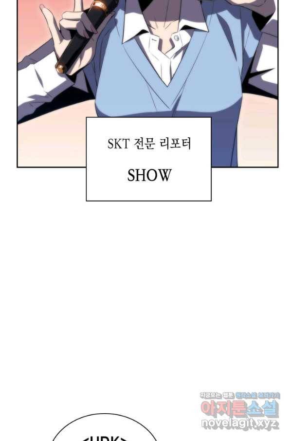 더 챌린저 31화 2