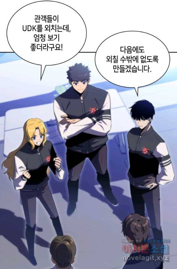 더 챌린저 31화 26