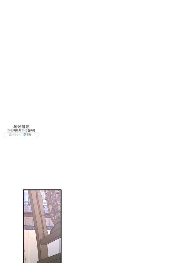 연록흔 140화 암연 1
