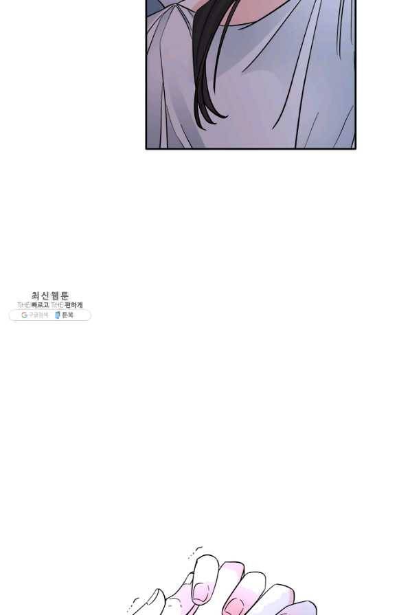 연록흔 140화 암연 5