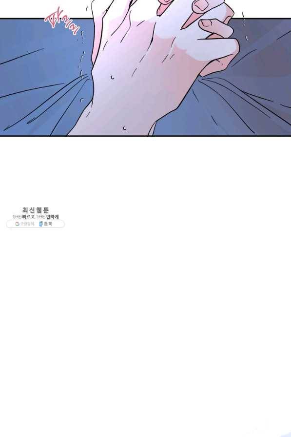 연록흔 140화 암연 6