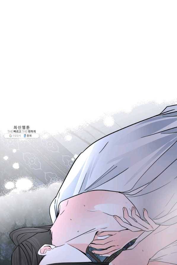 연록흔 140화 암연 12